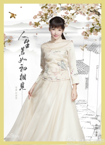 Sun Yi as Maia Tamarin